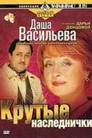 Упражнения йоги похудения